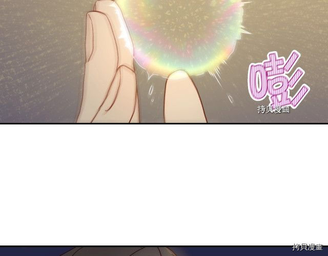 侍女只想活下去[拷贝漫画]韩漫全集-第21话无删减无遮挡章节图片 