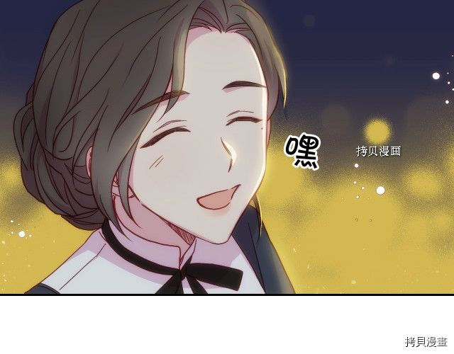侍女只想活下去[拷贝漫画]韩漫全集-第21话无删减无遮挡章节图片 