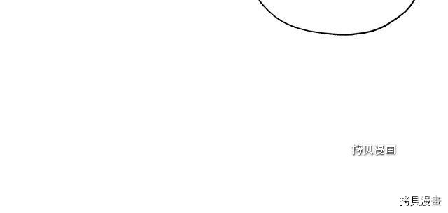 侍女只想活下去[拷贝漫画]韩漫全集-第21话无删减无遮挡章节图片 