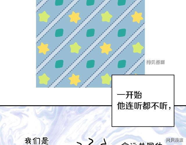 侍女只想活下去[拷贝漫画]韩漫全集-第21话无删减无遮挡章节图片 