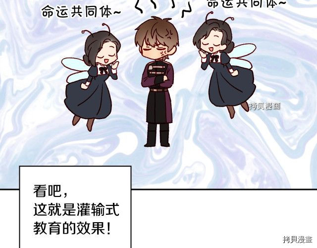 侍女只想活下去[拷贝漫画]韩漫全集-第21话无删减无遮挡章节图片 