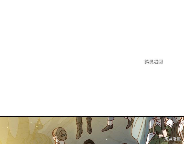 侍女只想活下去[拷贝漫画]韩漫全集-第22话无删减无遮挡章节图片 