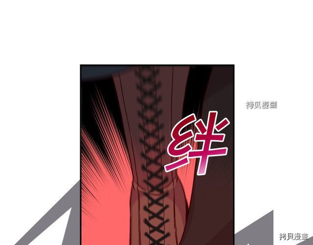 侍女只想活下去[拷贝漫画]韩漫全集-第22话无删减无遮挡章节图片 
