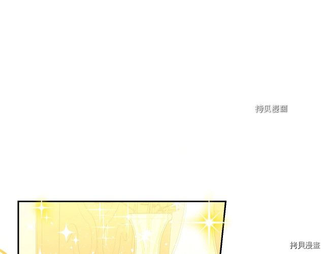 侍女只想活下去[拷贝漫画]韩漫全集-第22话无删减无遮挡章节图片 