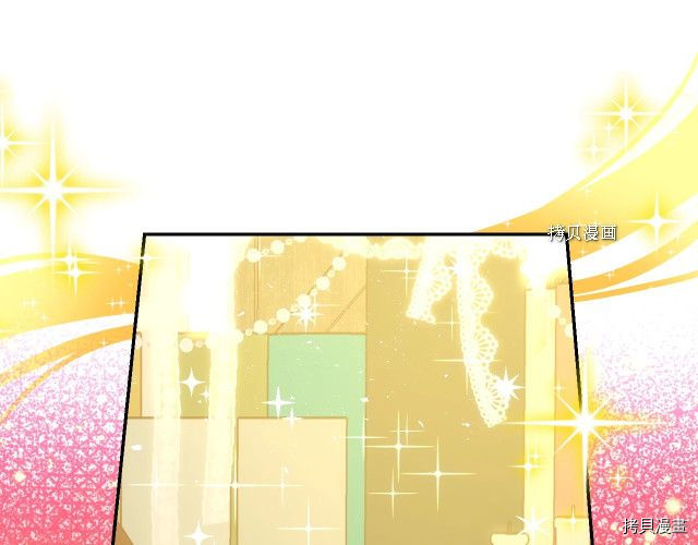 侍女只想活下去[拷贝漫画]韩漫全集-第22话无删减无遮挡章节图片 