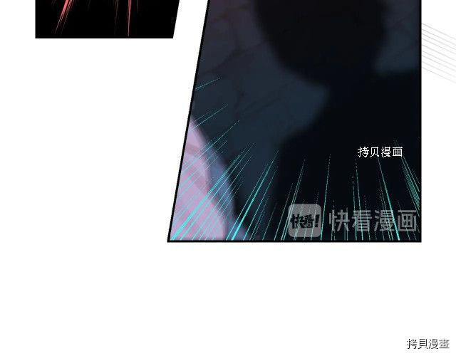 侍女只想活下去[拷贝漫画]韩漫全集-第22话无删减无遮挡章节图片 