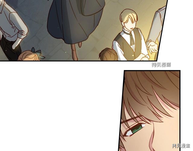 侍女只想活下去[拷贝漫画]韩漫全集-第22话无删减无遮挡章节图片 