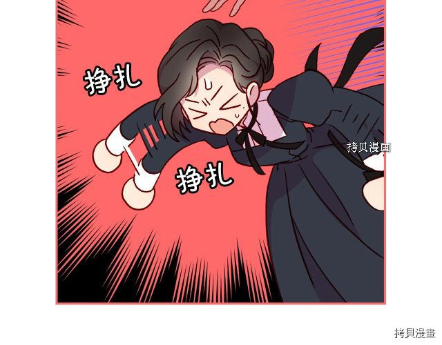 侍女只想活下去[拷贝漫画]韩漫全集-第22话无删减无遮挡章节图片 