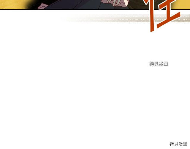 侍女只想活下去[拷贝漫画]韩漫全集-第22话无删减无遮挡章节图片 