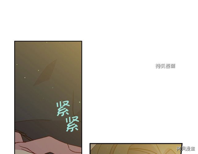 侍女只想活下去[拷贝漫画]韩漫全集-第22话无删减无遮挡章节图片 