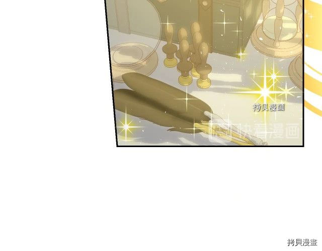 侍女只想活下去[拷贝漫画]韩漫全集-第22话无删减无遮挡章节图片 