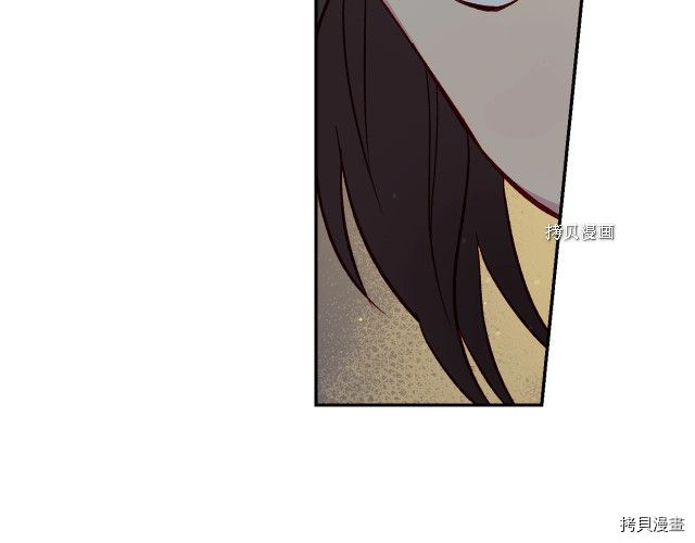侍女只想活下去[拷贝漫画]韩漫全集-第22话无删减无遮挡章节图片 