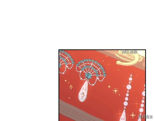 侍女只想活下去[拷贝漫画]韩漫全集-第22话无删减无遮挡章节图片 