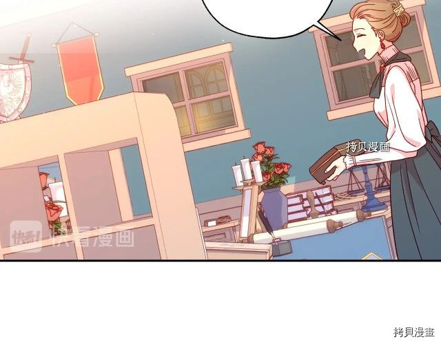 侍女只想活下去[拷贝漫画]韩漫全集-第22话无删减无遮挡章节图片 