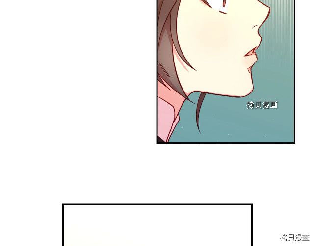 侍女只想活下去[拷贝漫画]韩漫全集-第22话无删减无遮挡章节图片 