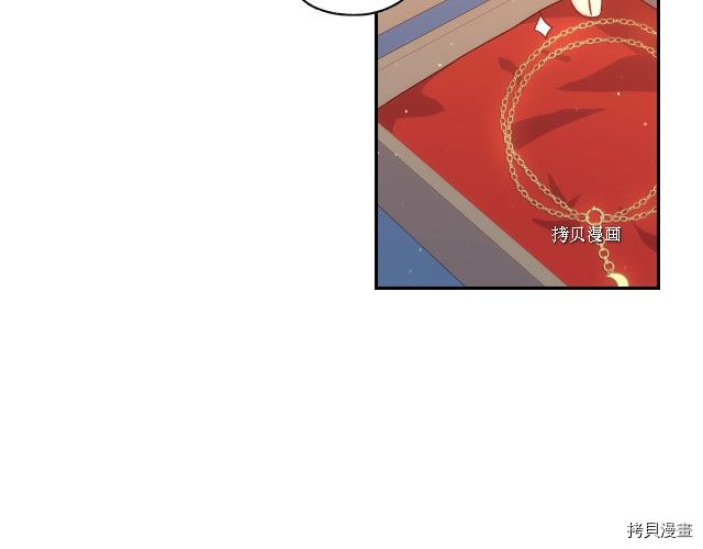侍女只想活下去[拷贝漫画]韩漫全集-第22话无删减无遮挡章节图片 