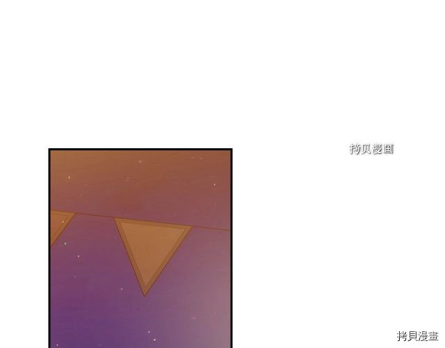 侍女只想活下去[拷贝漫画]韩漫全集-第22话无删减无遮挡章节图片 