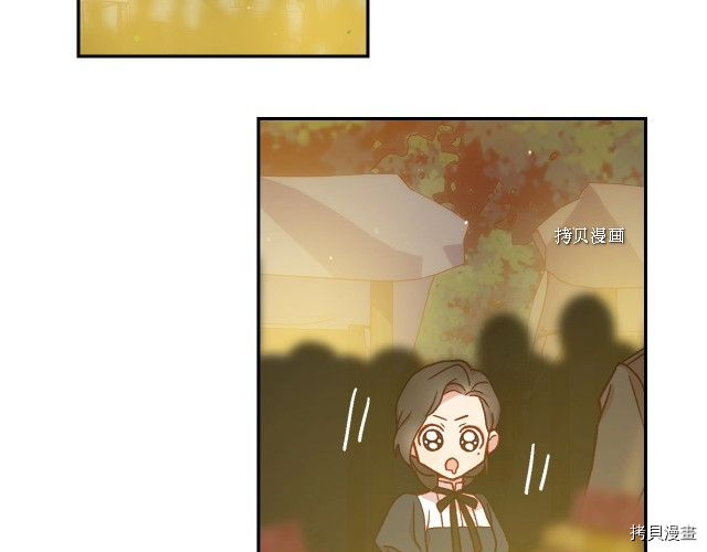 侍女只想活下去[拷贝漫画]韩漫全集-第22话无删减无遮挡章节图片 