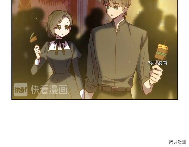 侍女只想活下去[拷贝漫画]韩漫全集-第22话无删减无遮挡章节图片 