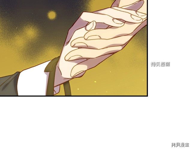 侍女只想活下去[拷贝漫画]韩漫全集-第22话无删减无遮挡章节图片 