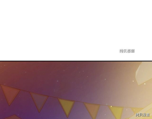侍女只想活下去[拷贝漫画]韩漫全集-第22话无删减无遮挡章节图片 