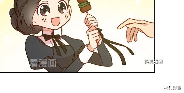 侍女只想活下去[拷贝漫画]韩漫全集-第22话无删减无遮挡章节图片 