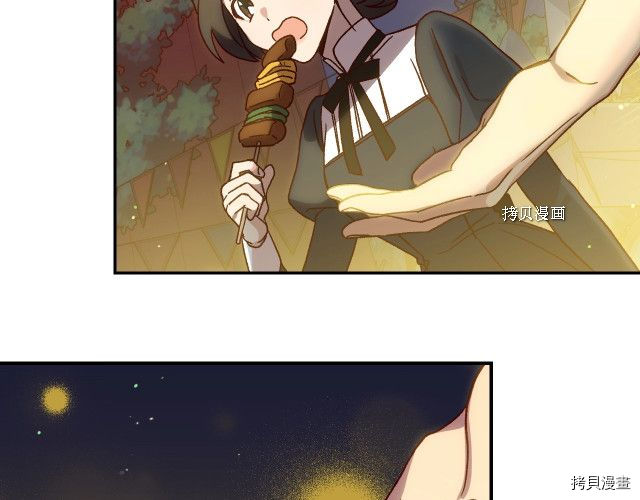 侍女只想活下去[拷贝漫画]韩漫全集-第22话无删减无遮挡章节图片 