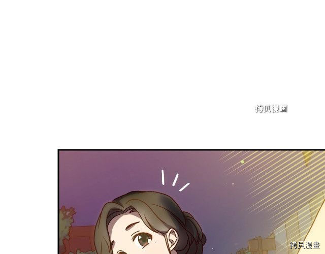 侍女只想活下去[拷贝漫画]韩漫全集-第22话无删减无遮挡章节图片 