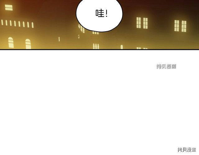 侍女只想活下去[拷贝漫画]韩漫全集-第22话无删减无遮挡章节图片 