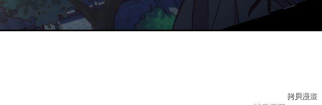 侍女只想活下去[拷贝漫画]韩漫全集-第22话无删减无遮挡章节图片 