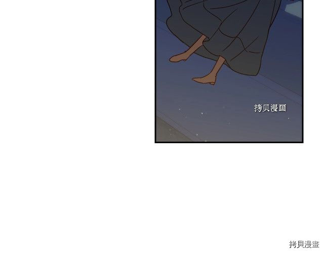 侍女只想活下去[拷贝漫画]韩漫全集-第22话无删减无遮挡章节图片 