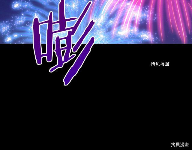 侍女只想活下去[拷贝漫画]韩漫全集-第22话无删减无遮挡章节图片 