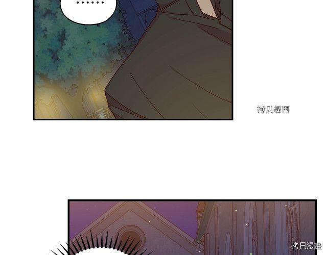 侍女只想活下去[拷贝漫画]韩漫全集-第22话无删减无遮挡章节图片 