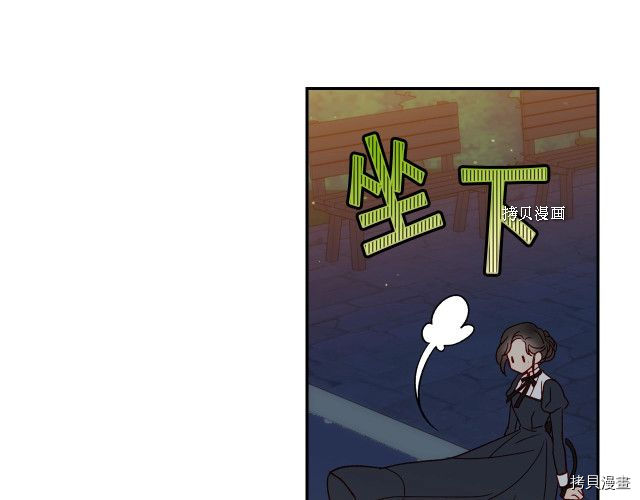 侍女只想活下去[拷贝漫画]韩漫全集-第22话无删减无遮挡章节图片 