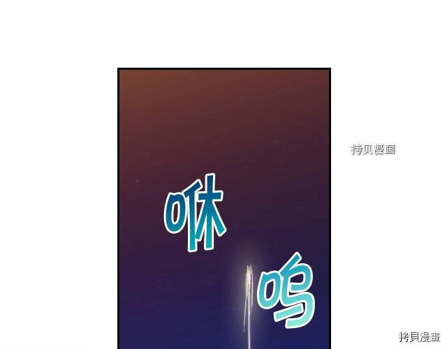 侍女只想活下去[拷贝漫画]韩漫全集-第22话无删减无遮挡章节图片 