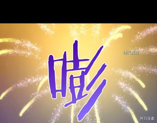 侍女只想活下去[拷贝漫画]韩漫全集-第22话无删减无遮挡章节图片 