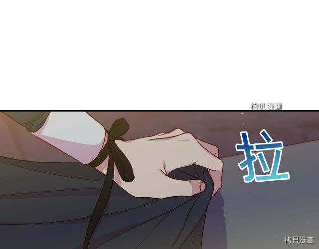 侍女只想活下去[拷贝漫画]韩漫全集-第22话无删减无遮挡章节图片 