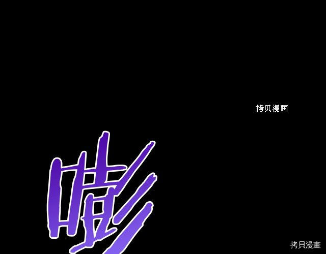 侍女只想活下去[拷贝漫画]韩漫全集-第22话无删减无遮挡章节图片 