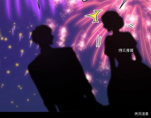 侍女只想活下去[拷贝漫画]韩漫全集-第22话无删减无遮挡章节图片 
