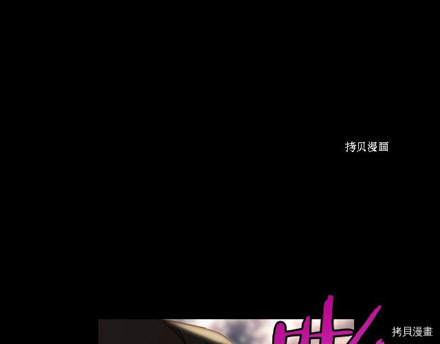 侍女只想活下去[拷贝漫画]韩漫全集-第22话无删减无遮挡章节图片 