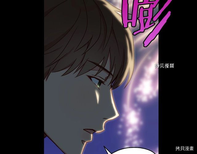 侍女只想活下去[拷贝漫画]韩漫全集-第22话无删减无遮挡章节图片 