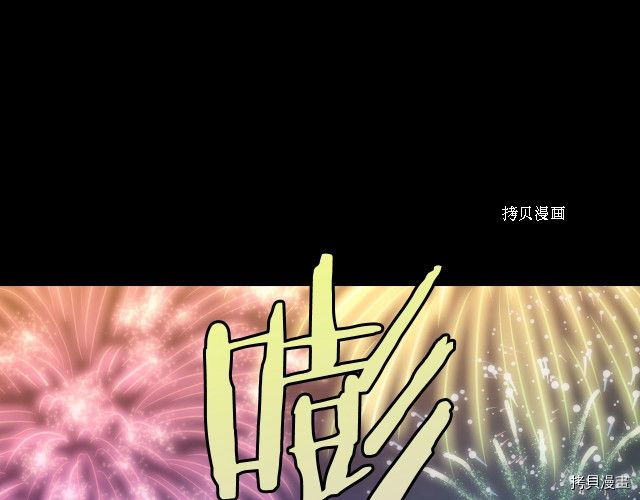 侍女只想活下去[拷贝漫画]韩漫全集-第22话无删减无遮挡章节图片 