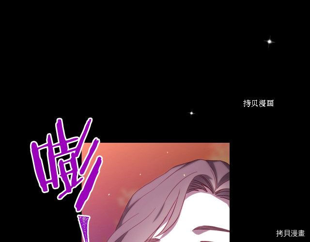 侍女只想活下去[拷贝漫画]韩漫全集-第22话无删减无遮挡章节图片 