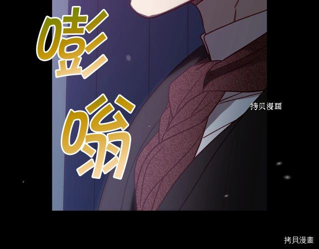侍女只想活下去[拷贝漫画]韩漫全集-第23话无删减无遮挡章节图片 