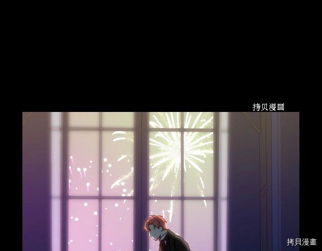 侍女只想活下去[拷贝漫画]韩漫全集-第23话无删减无遮挡章节图片 