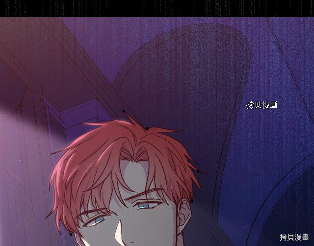 侍女只想活下去[拷贝漫画]韩漫全集-第23话无删减无遮挡章节图片 