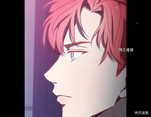 侍女只想活下去[拷贝漫画]韩漫全集-第23话无删减无遮挡章节图片 