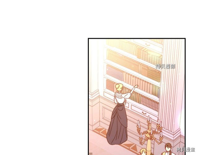 侍女只想活下去[拷贝漫画]韩漫全集-第23话无删减无遮挡章节图片 