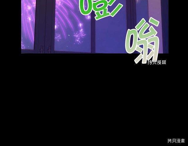 侍女只想活下去[拷贝漫画]韩漫全集-第23话无删减无遮挡章节图片 