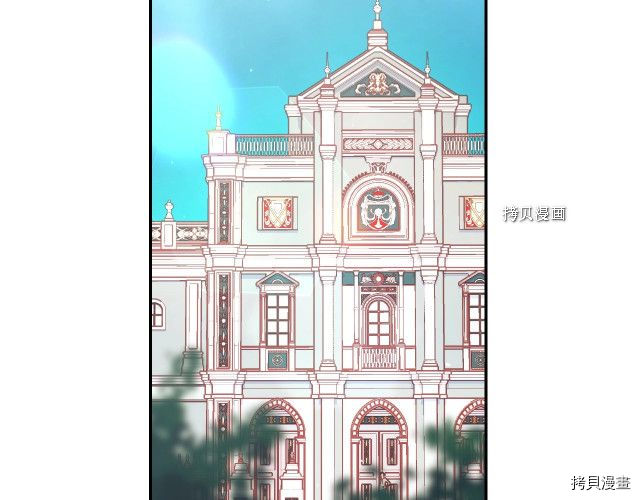 侍女只想活下去[拷贝漫画]韩漫全集-第23话无删减无遮挡章节图片 